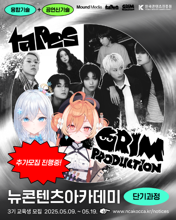 마운드미디어 포스터1.png