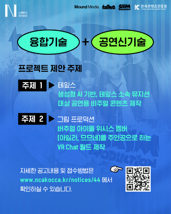마운드미디어 포스터2.png