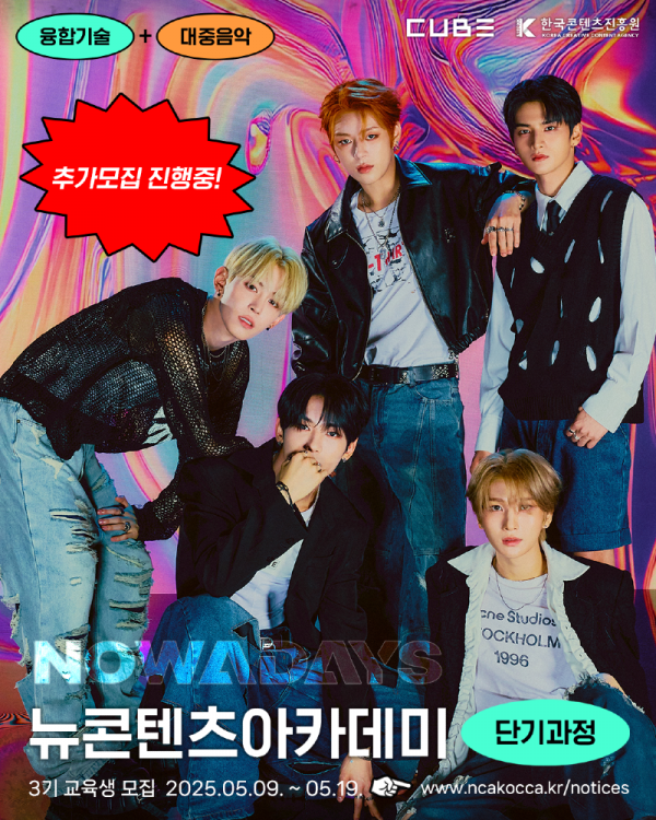 큐브엔터 포스터1.png