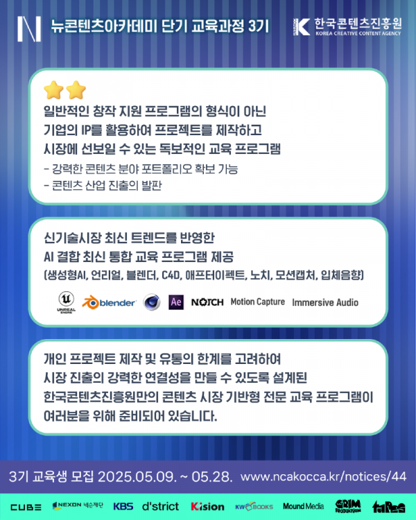 NCA카드뉴스_2.png
