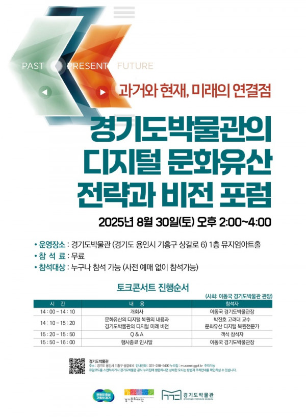 포럼포스터.jpg